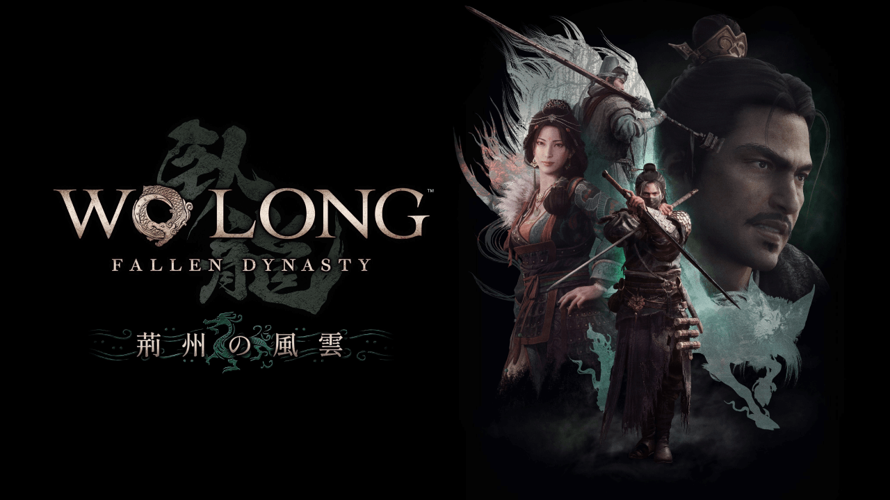 Wo Long Fallen Dynasty Patch 1.3 jetzt live Titel